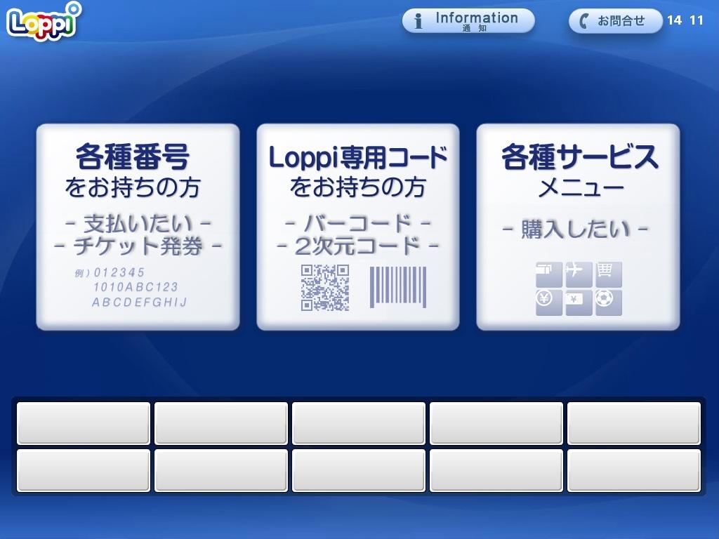 ANDMARY Ruru all in one コンビニATM支払い❌ SHOPPING GUIDE – ZERO AUDIO | ZEROからはじまる感動
