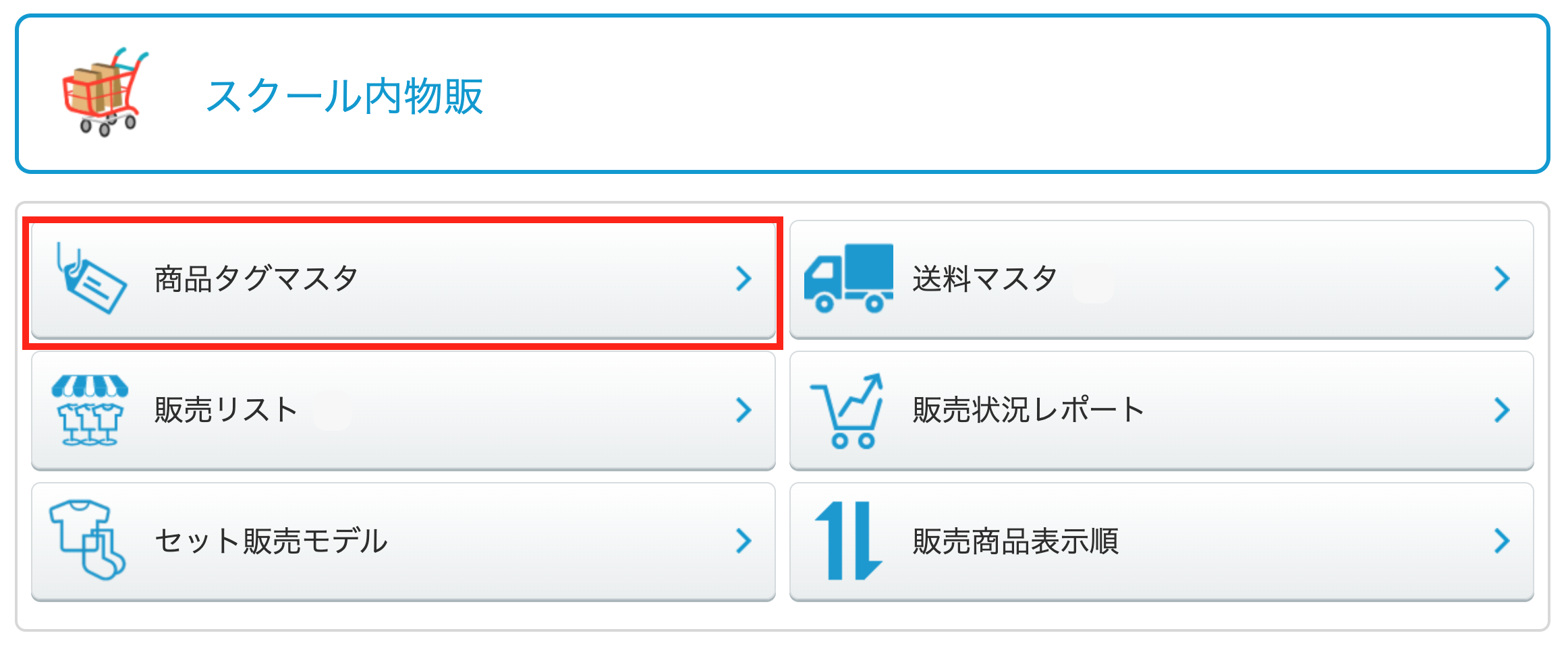 Promotion, business, finance, office, marketing, currency, Business icon,  png | PNGWing, image size:2324x970